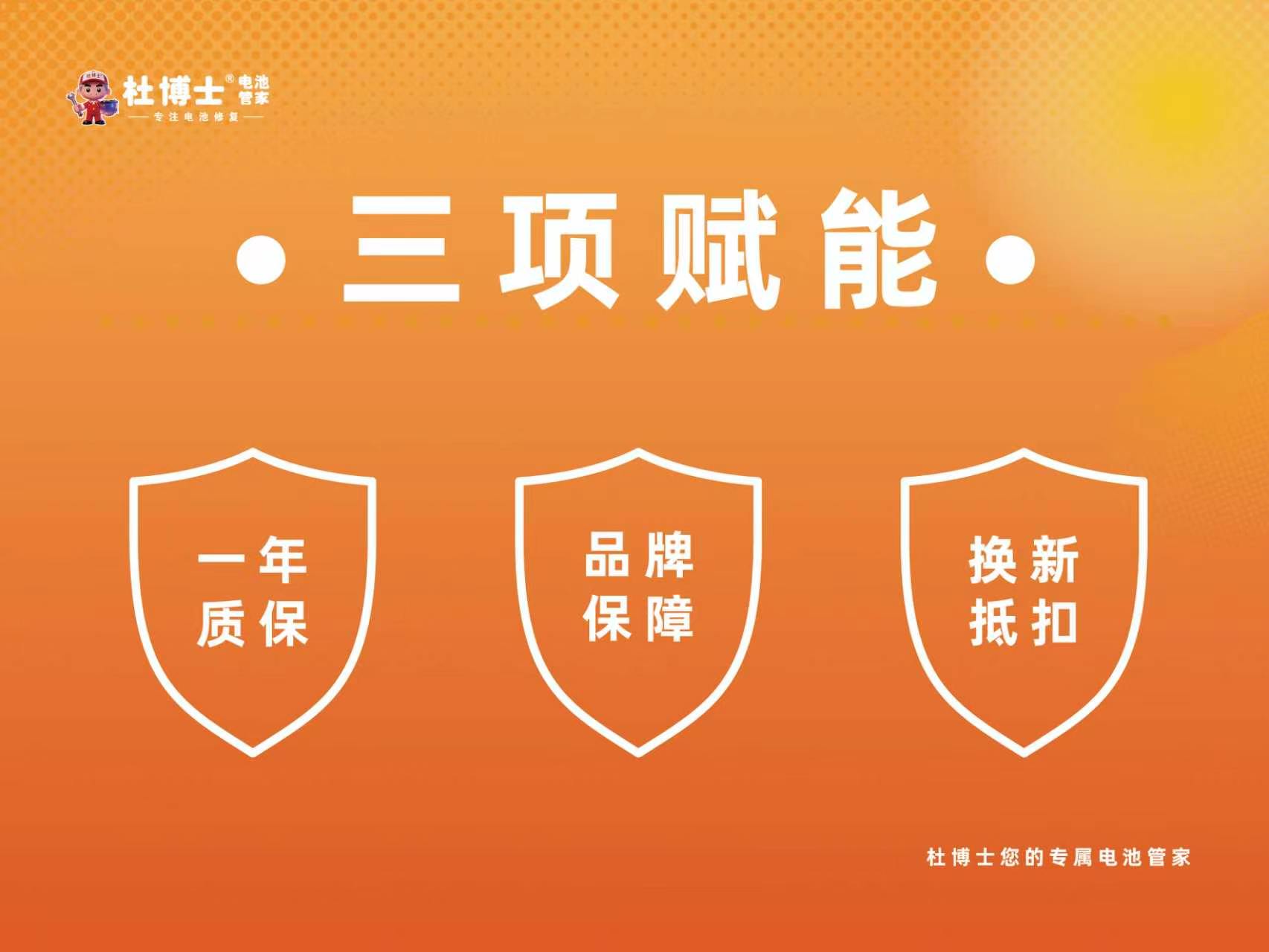 杜博士石墨烯黑金科技-2
