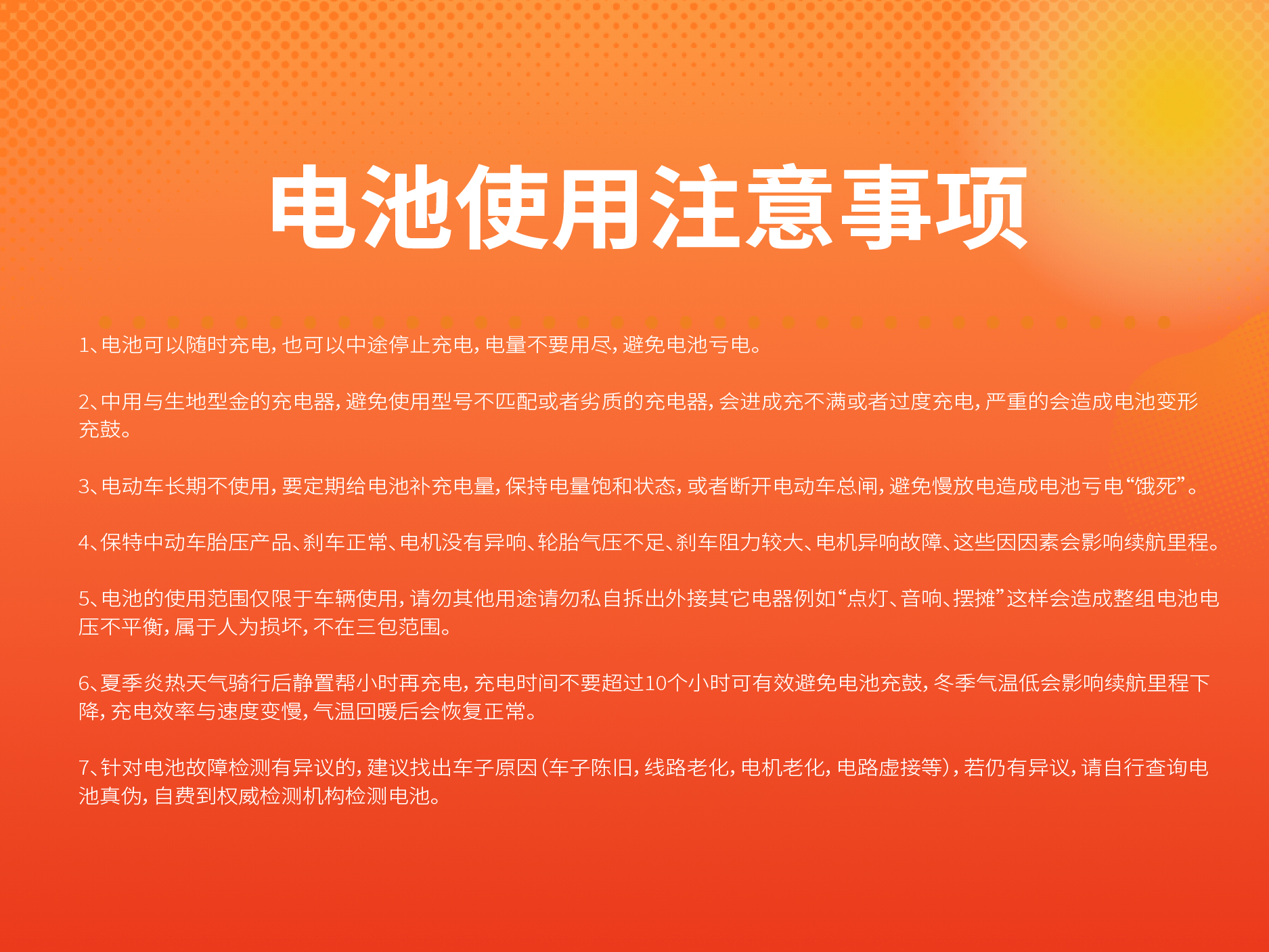 杜博士石墨烯黑金科技-4