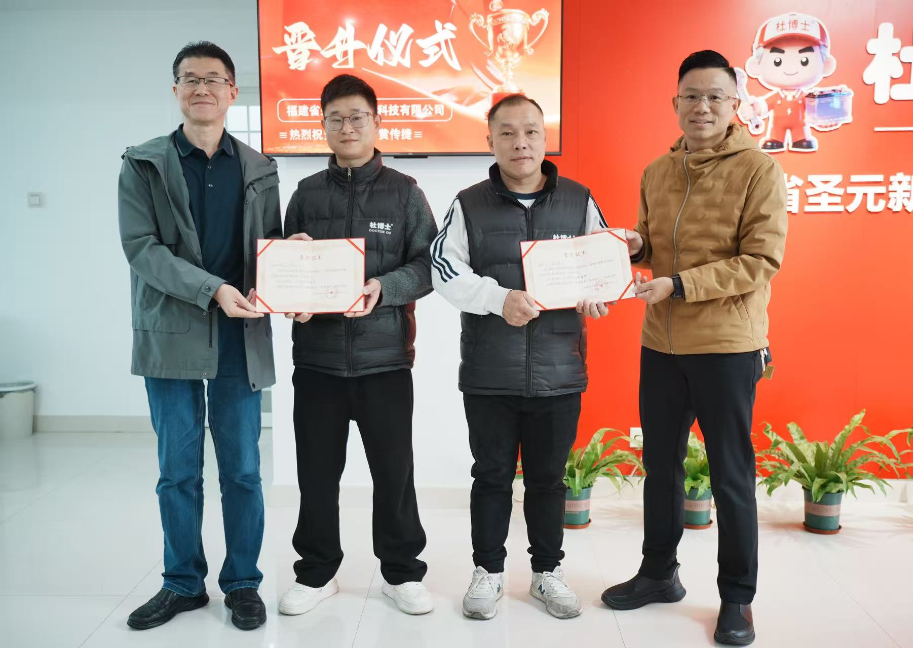 释放员工潜力