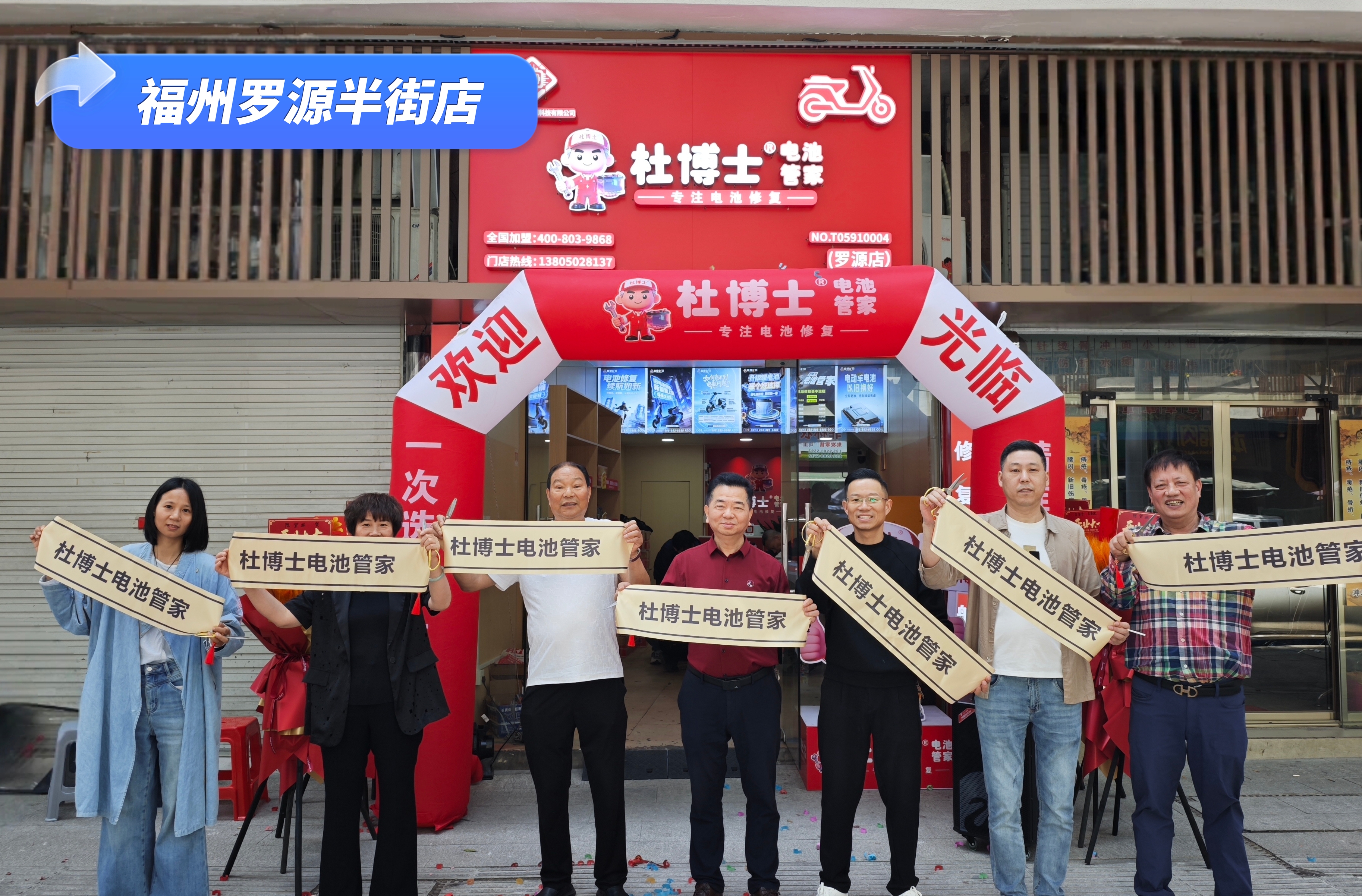 杜博士技术服务支持