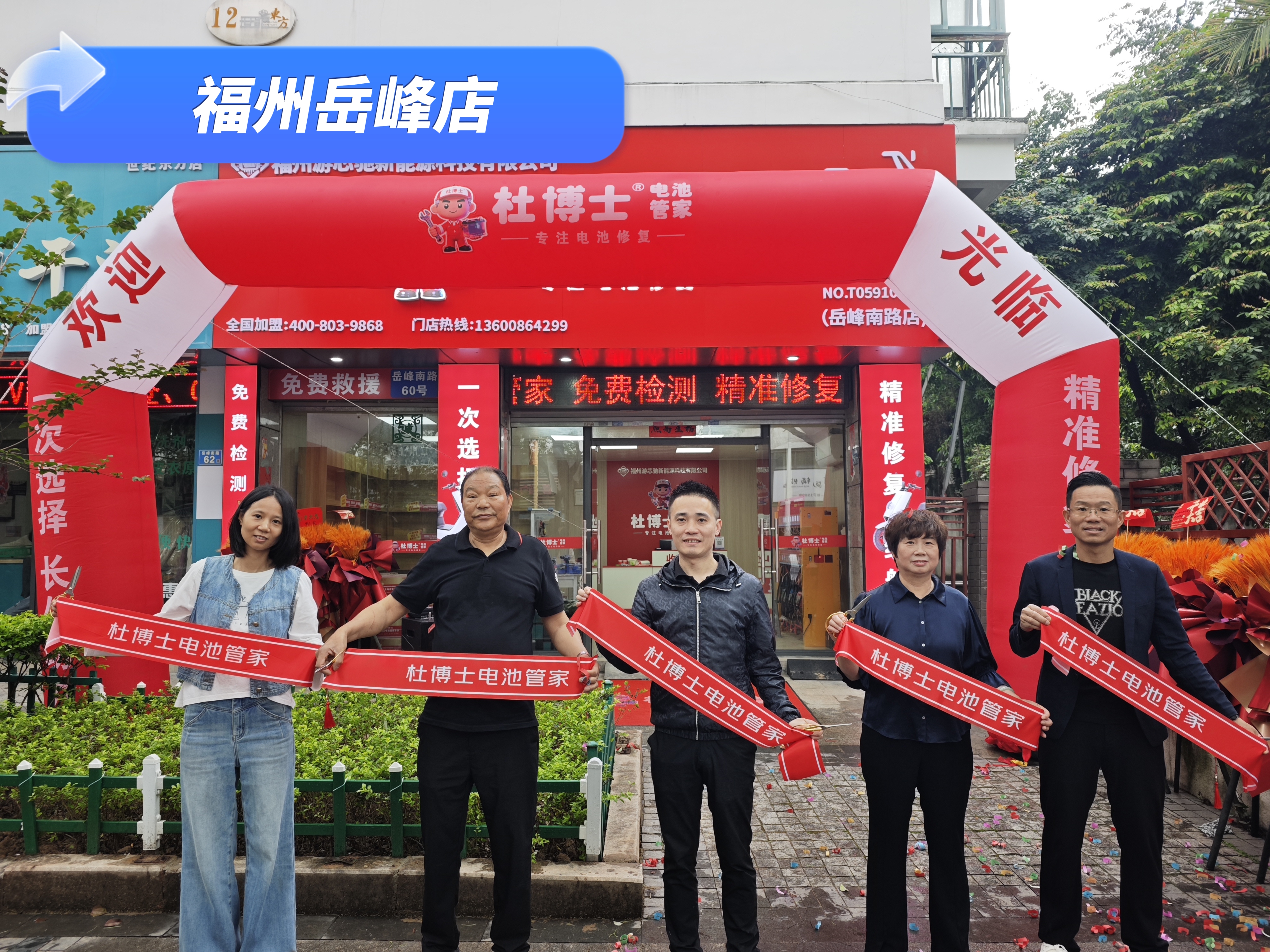 门店轮播图 1