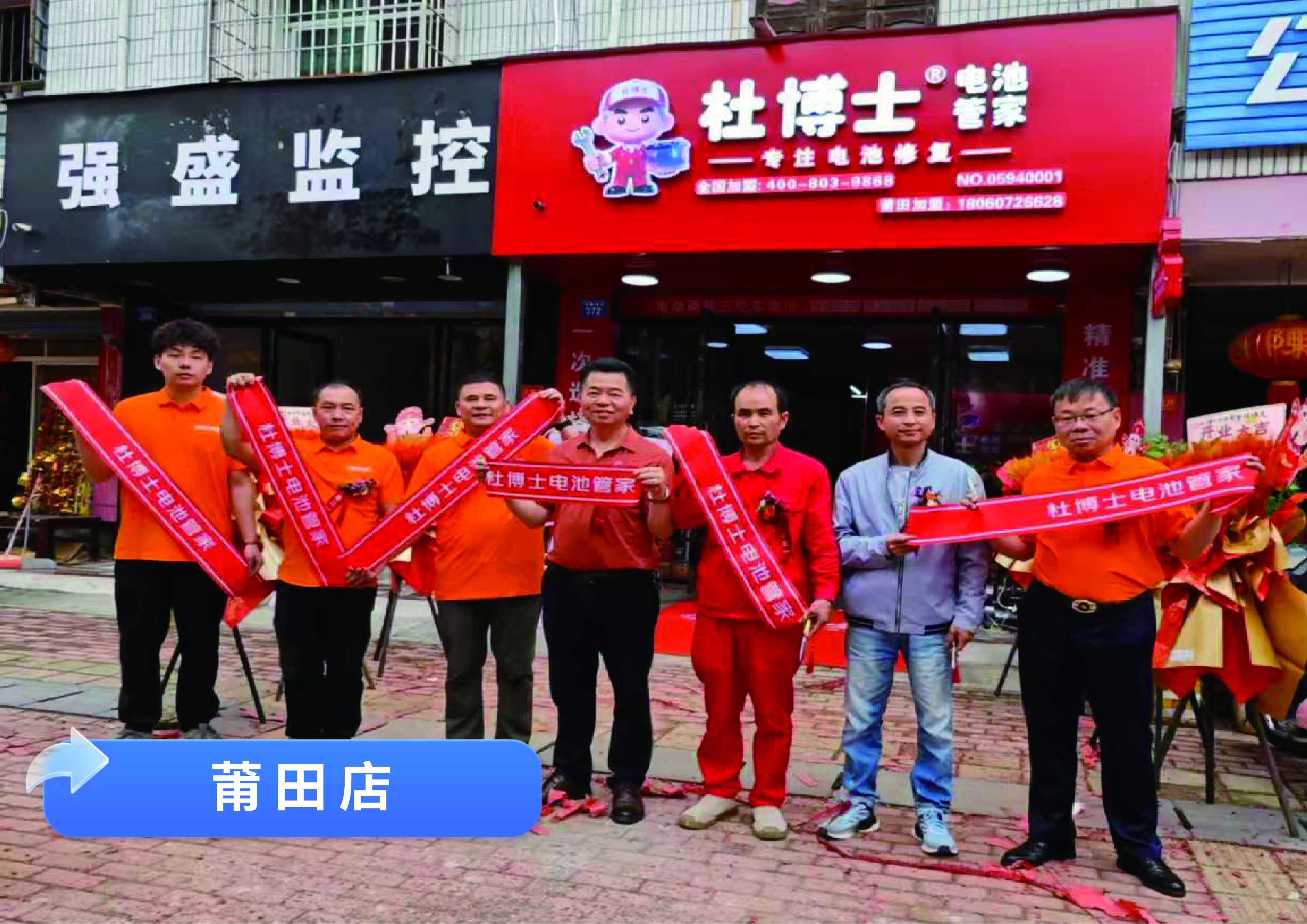 门店轮播图 7